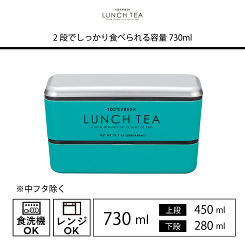 LUNCH TEA 長角ネストランチ 2段.|s4